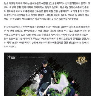 국가대표 비보이·비걸, 10월 서울 세계선수권 출격 | 한겨레