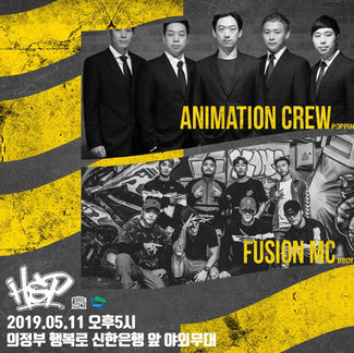 2019 행복로 스트릿 정기공연