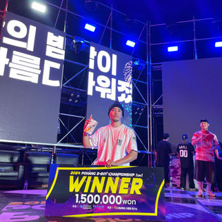 2024 포항 비보이 챔피온쉽 (우승, 3위)