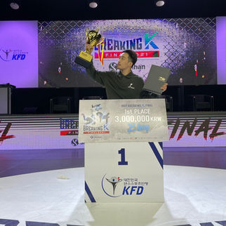 2021 대한민국 '브레이킹 K' 2022 항저우 아시안게임 대표선발전 우승