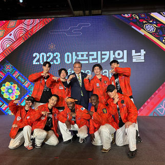 2023 아프리카 주간 - 아프리카 문화공연