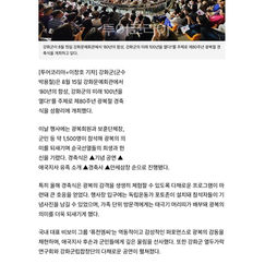 강화군, 과거와 미래를 잇는 제80주년 광복절 경축식... "감동 선사" | 투어코리아뉴스