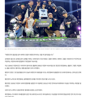 '퓨전엠씨' 황정우 단장…“우리의 춤, 사람들에게 긍정 에너지 됐으면” | 인천일보