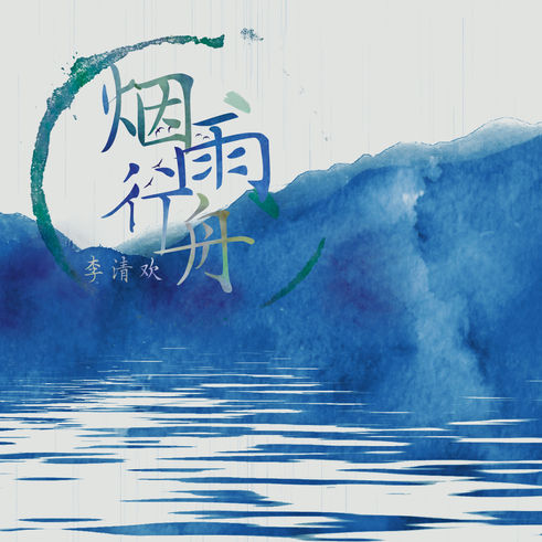 Chinese Style-1.jpg