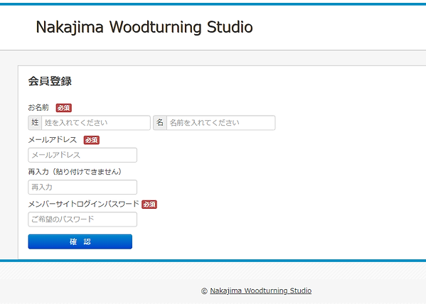 スクリーンショット 2021-03-04 10.48.54 (2).png