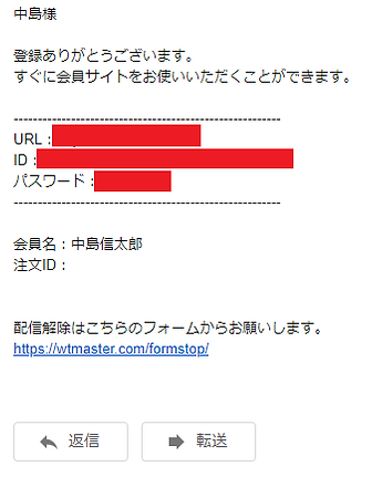 スクリーンショット 2021-03-04 10.54.59 (2).png