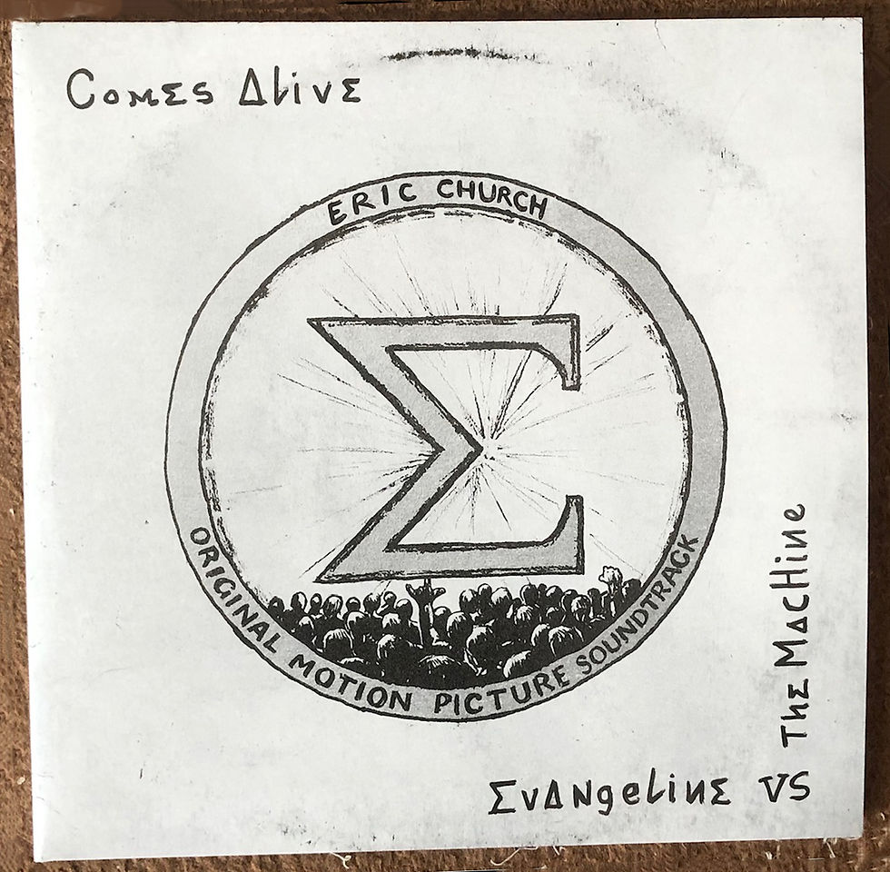 The front cover features the E/epsilon that represents Evangeline in her struggle against the Machine. Inside the circle, the rearview of the audience hints at the gatefold inside.