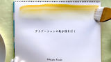 「みいちゃんの日本画お稽古」vol.4 グラデーションで線を引く