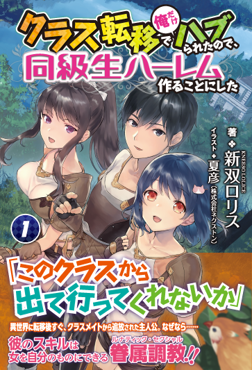 Trap アニメ ゲーム系の書籍制作デザインまるっとおまかせ