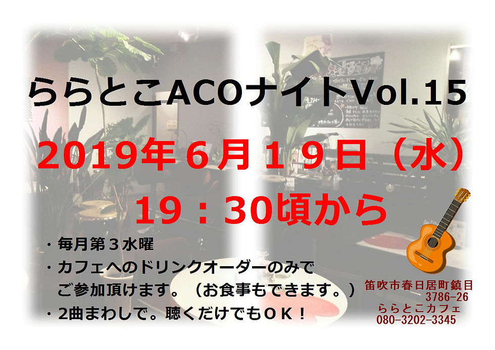 今回は、スタジオでしますよ。