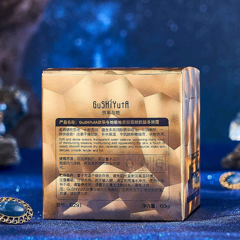 Thumbnail: Effective Revitalize Skin Face Cream Beauty Reduce fine lines Firming Lifting Mo