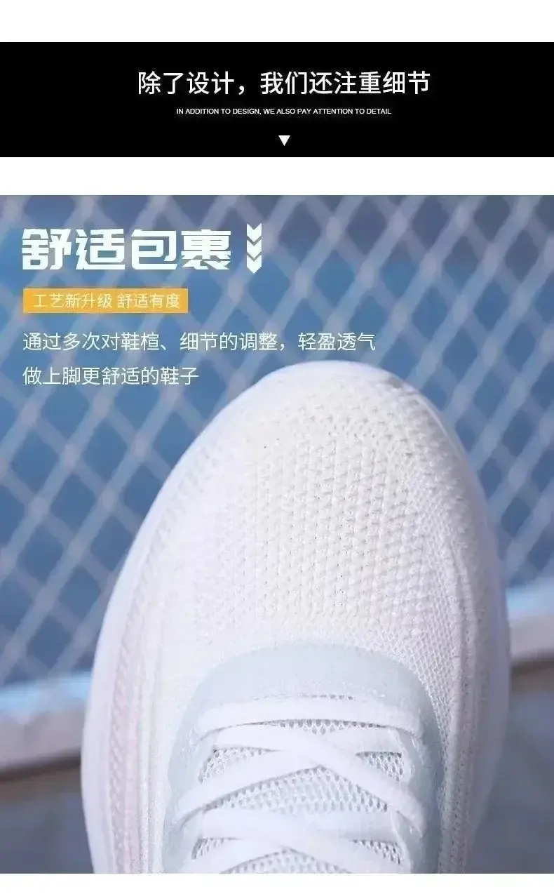 Thumbnail: New 2025 Casual Running Shoes for Women - Anti - Slip  Mesh Breathable  Fashiona