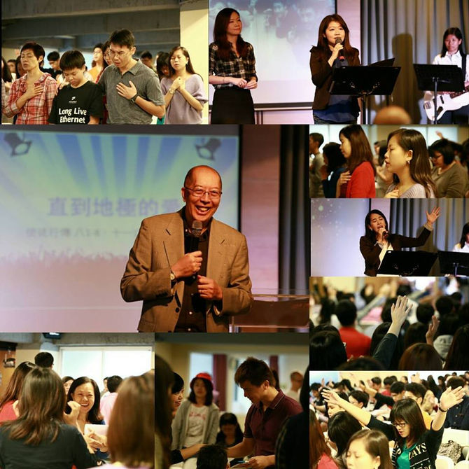 葉嶺楠牧師特別聚會「直到地極的愛」