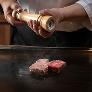神戸牛鉄板ステーキ沙耶香｜Kobe Beef Teppanyaki  京都烏丸-京都の極上鉄板焼き店