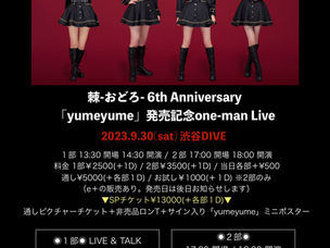 棘-おどろ- 6th Anniversary 「yumeyume」発売記念one-man Live