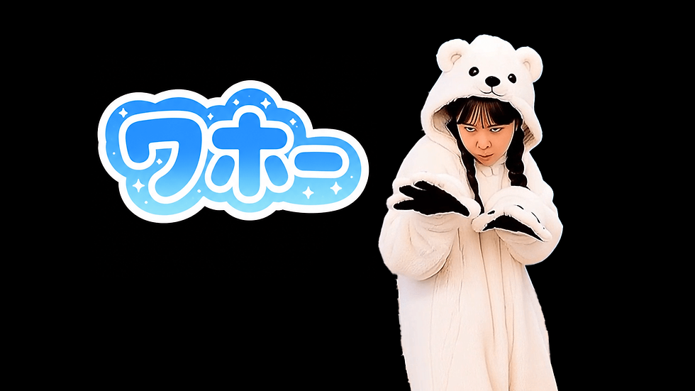 ワホーの画像