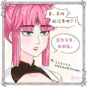 菲比1-6-20210520