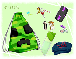 白垣高校 - 包包