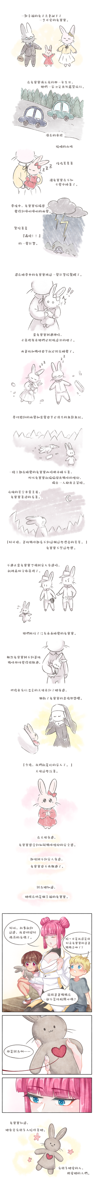 幸福的兔寶寶-20210618