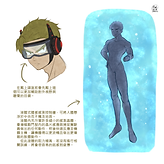 機甲細設