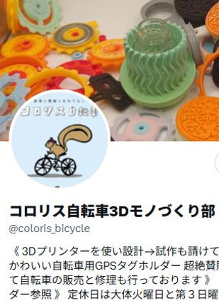 キャプチャX_edited_edited.jpg