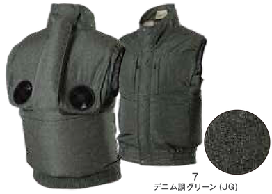 EK3732グリーン|空調服TM エレファン®︎.png