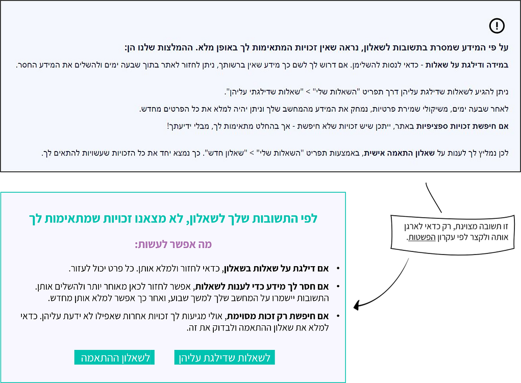 דוגמה2.png