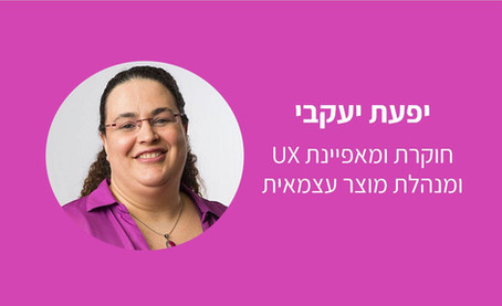 מחקרי מיון קלפים: כך תעזרו למשתמשים להתמצא במוצר שלכם