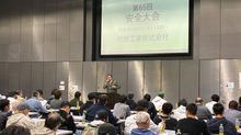 2026年春の健康診断・安全大会を実施しました