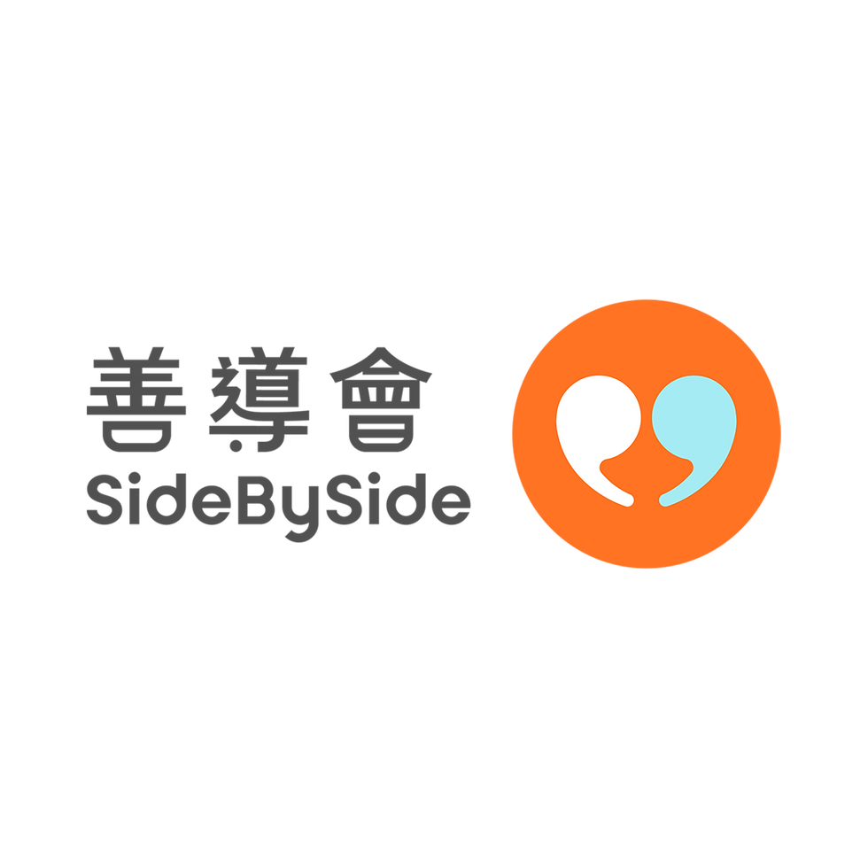 善導會_SideBySide_正方形透明Logo_1600x1600