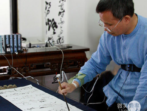 你也可能經歷過「心流」