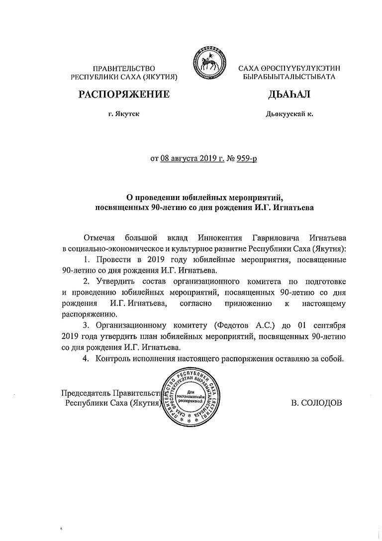Page_00001.jpg