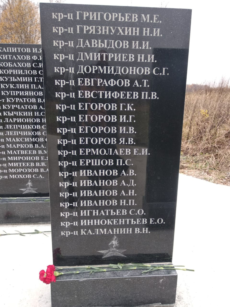 ХБ 003