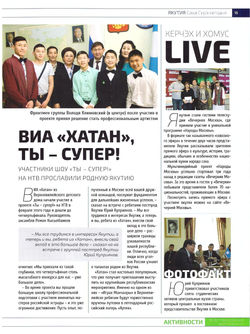 Вестник15