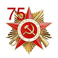 Логотип Победа 75.jpg