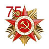 Логотип Победа 75.jpg