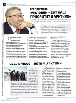 Вестник4