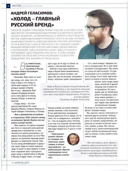 Вестник8