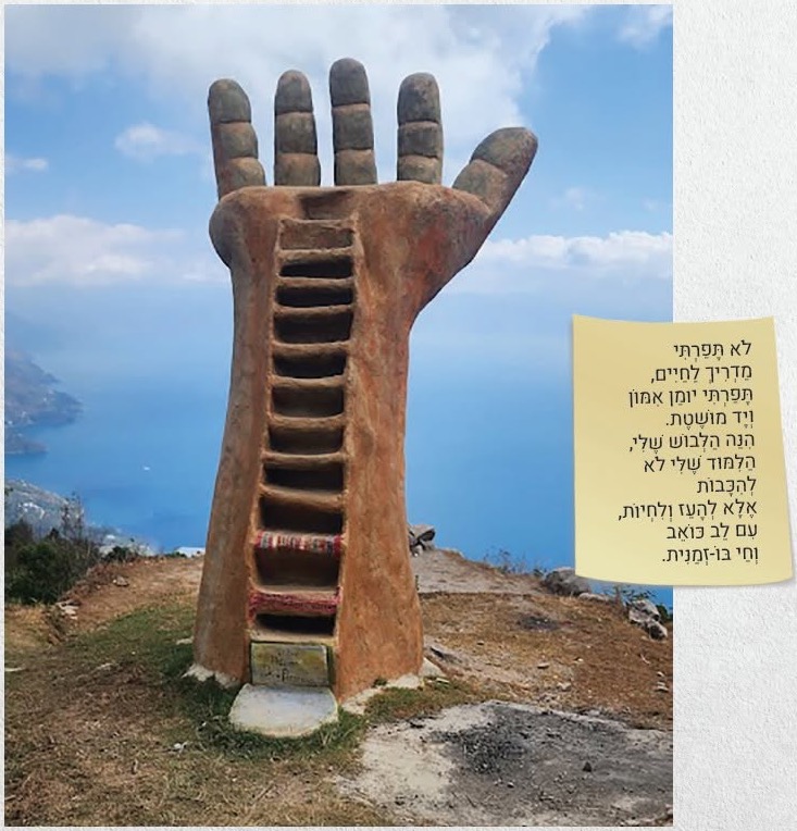 פסל יד מדרגות על צוק מעל הים, ובו שיר