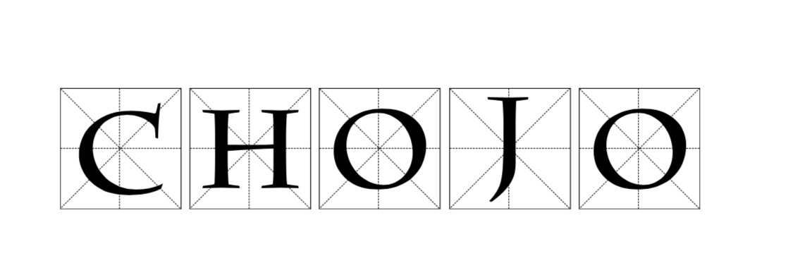Chojo