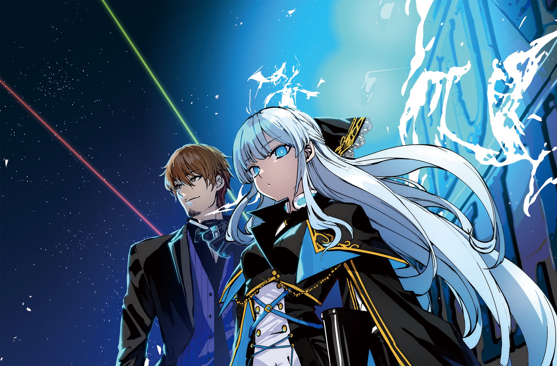 キズナバレット』公式特設サイト