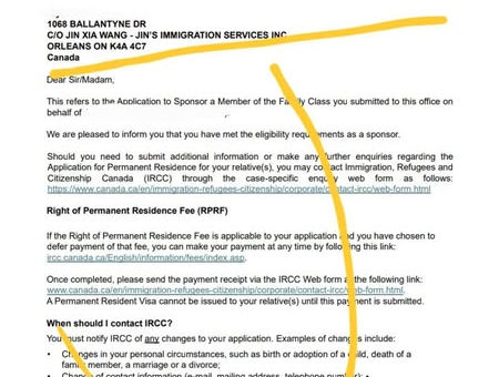 Two Sponsor eligible letters 