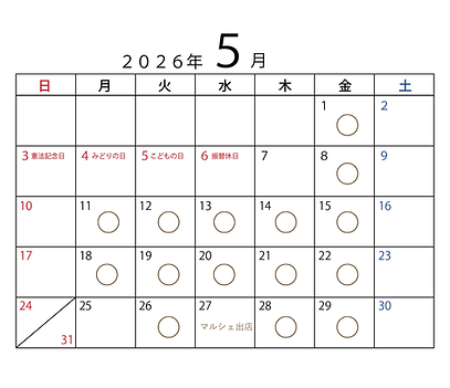 本文 (5).png