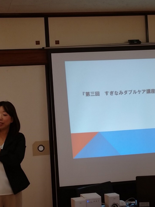 等身大の働き方やキャリアについてのメンバーインタビュー・NPO法人こだまの集い代表理事 室津瞳さん