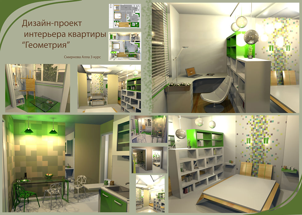 Дизайн-проект квартиры-студии