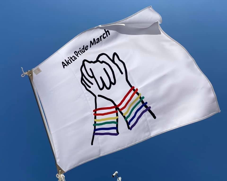 ree