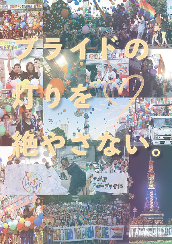 最終フライヤー2020裏.jpg