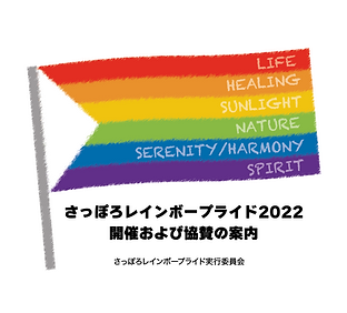 スクリーンショット 2022-05-01 1.56.02.png
