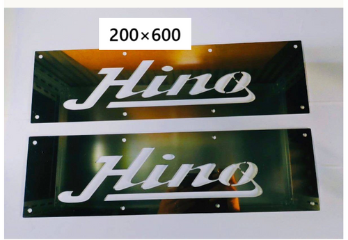 日野 HINO タイプ 泥除け 200ミリX600ミリ | ONE-HEART