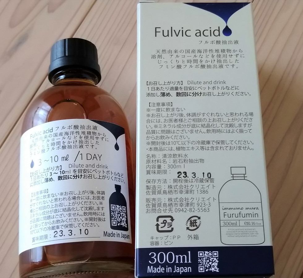 サムネイル： フミン酸